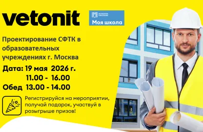 ivent_sftk