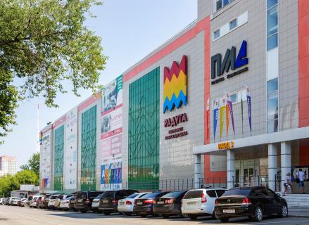 ТЦ «Радуга»