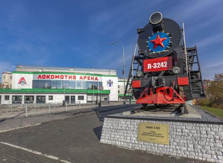 Волейбольный центр «Локомотив-Арена»