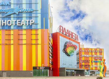 ТРЦ «Планета»
