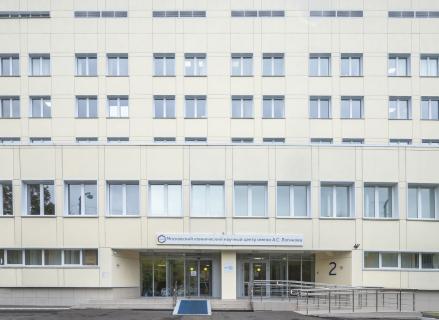 Московский клинический научный центр имени А.С. Логинова
