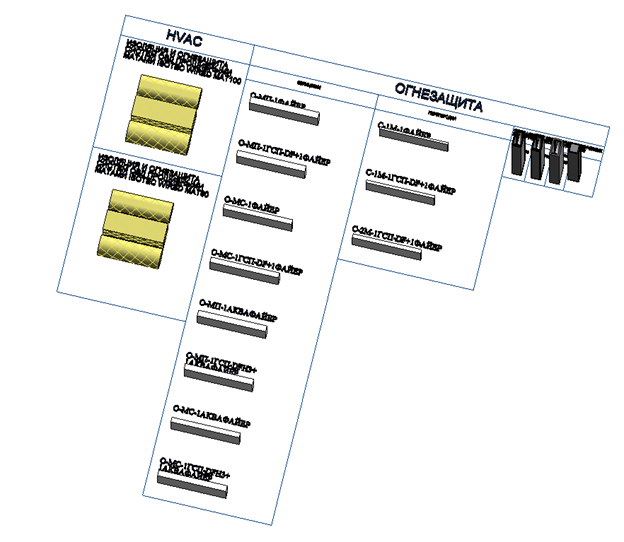 bim_fireproof_1
