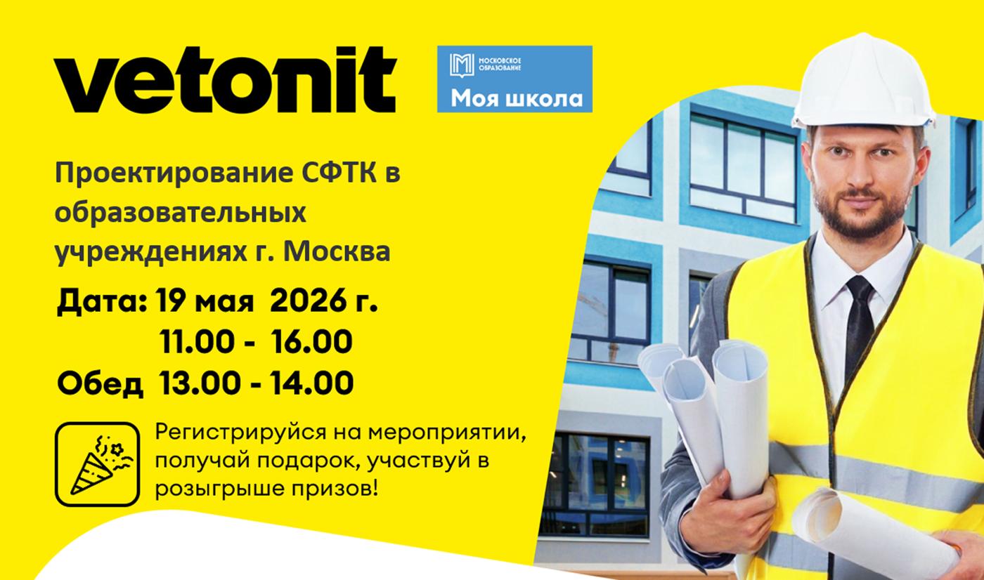 ivent_sftk
